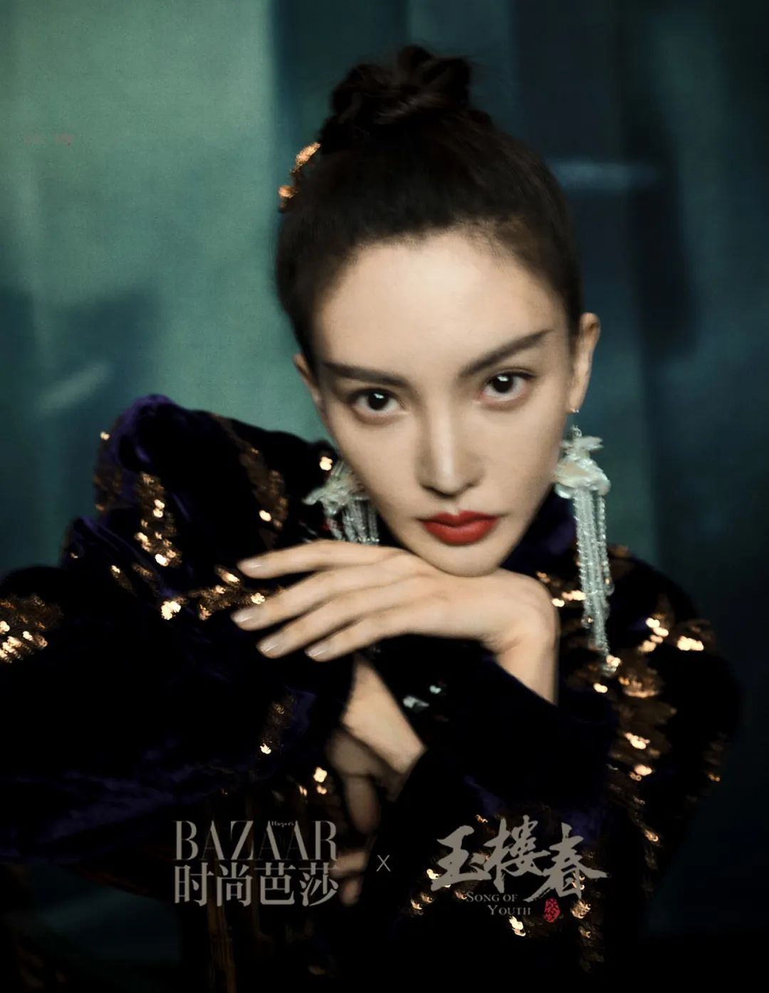 BazaarVStar |《玉楼春》：美人如玉，绘就百态春色