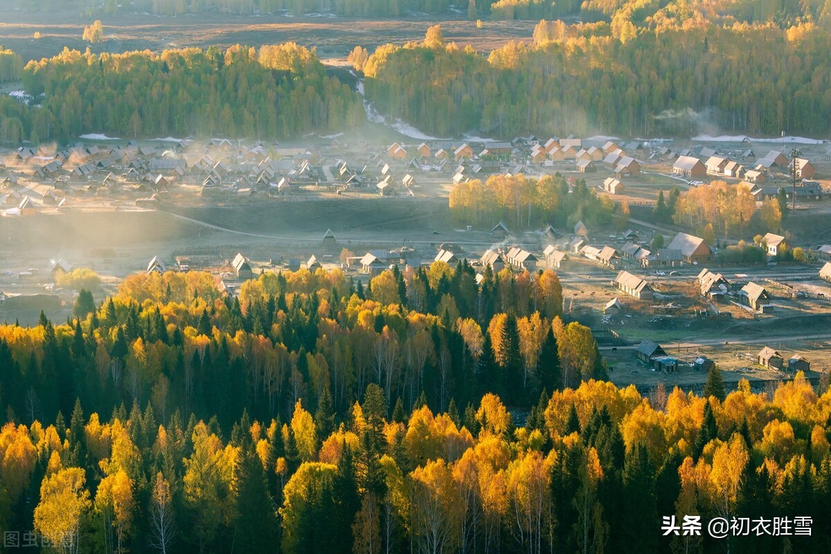 明丽早秋山水宋词三首：谁道秋来烟景素，一番时态一番新