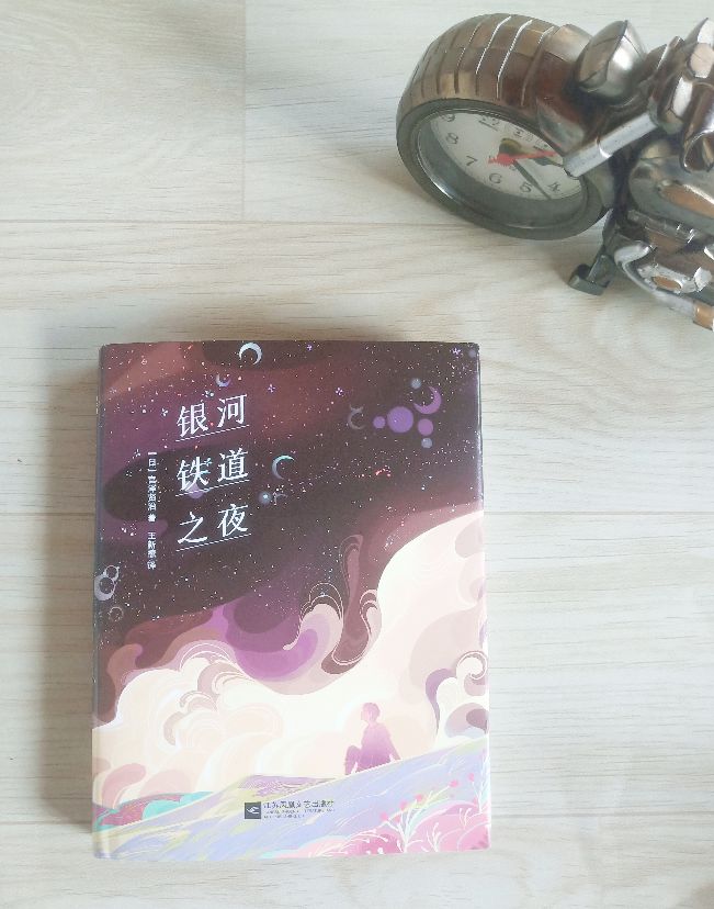日本童话大师宫泽贤治，用银河列车演绎一场浪漫与现实交织的幻梦