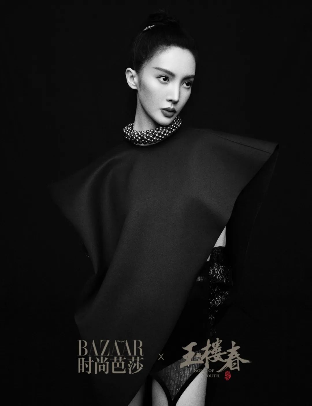 BazaarVStar |《玉楼春》：美人如玉，绘就百态春色