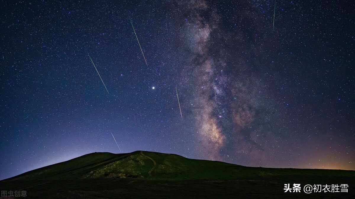 诗经说七月流火，李白说时当大流火，被现代人已经忽略的早秋星辰