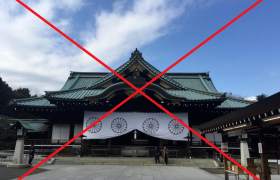 郑毅：近代日本如何通过靖国神社美化侵略历史