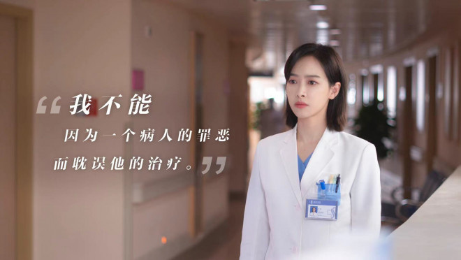 宋茜《亲爱的生命》正式官宣 挑战饰演妇产科医生
