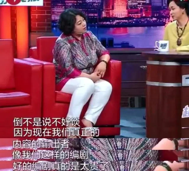 知名女作家，你快闭嘴吧