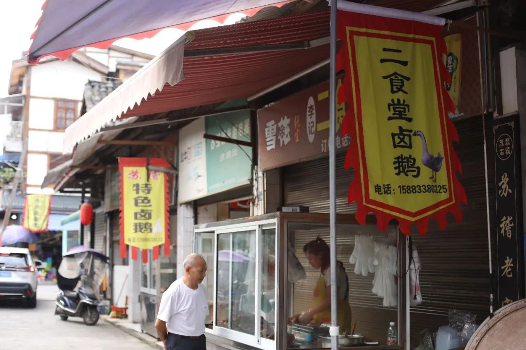 离成都不到一小时，发现一个原生态千年古镇，小众安静美食超多