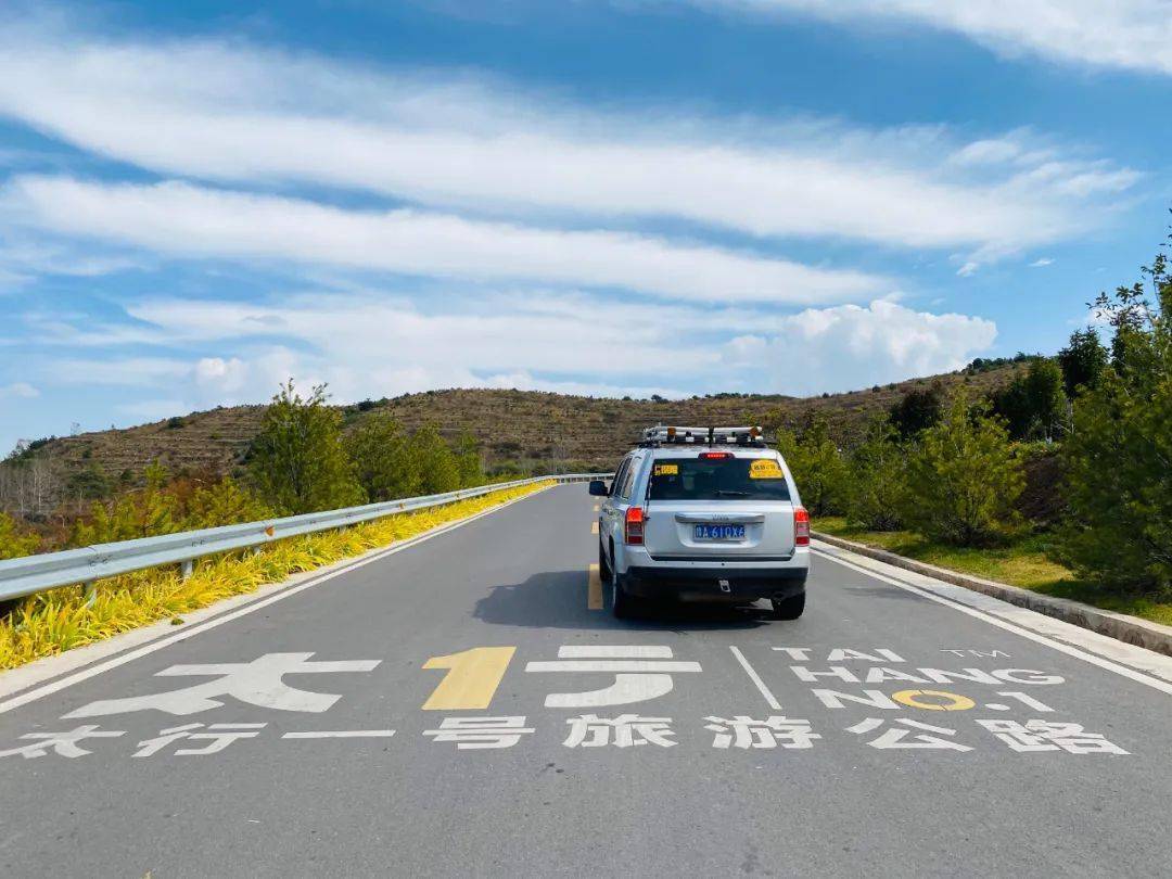 公路旅行｜太行一号旅游公路，此生必行，自驾直达，风景绝美