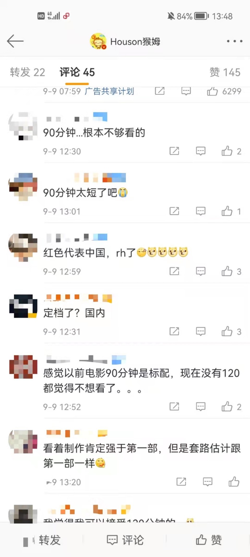 毒液2片长只有90分钟，毒液和汤老湿抢鸡吃，网友：根本不够看