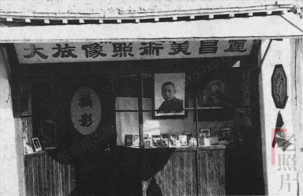 老照片：1930年代的山东聊城