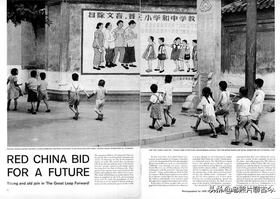 老照片：1958年大跃进时期，真实的中国社会写照（组图）
