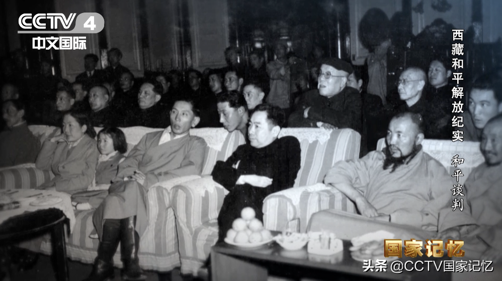 西藏和平谈判，双方派出高规格代表团