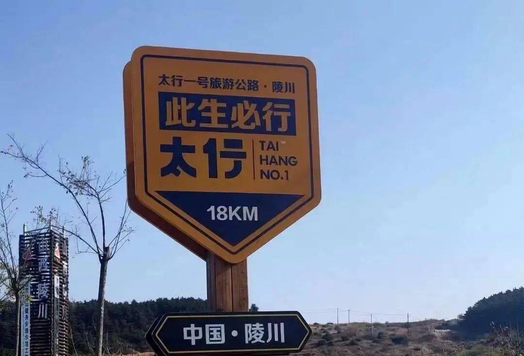 公路旅行｜太行一号旅游公路，此生必行，自驾直达，风景绝美