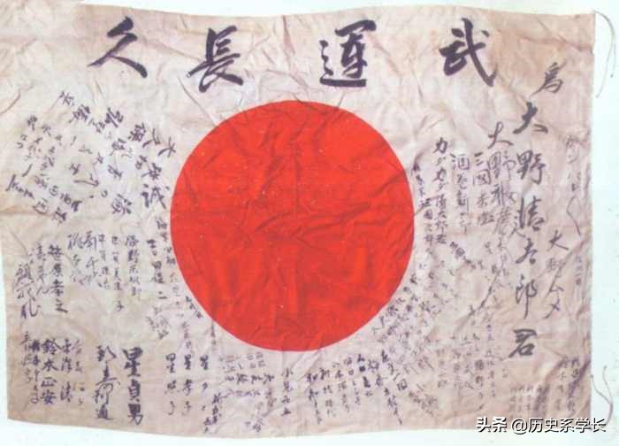 二战期间，日军的太阳旗从来都不是军旗，真正的军旗从来没被缴获