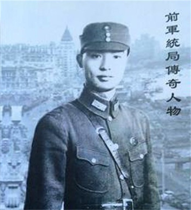 军统唯一女少将，撤往台湾后，活到98岁，孙女如今是名模