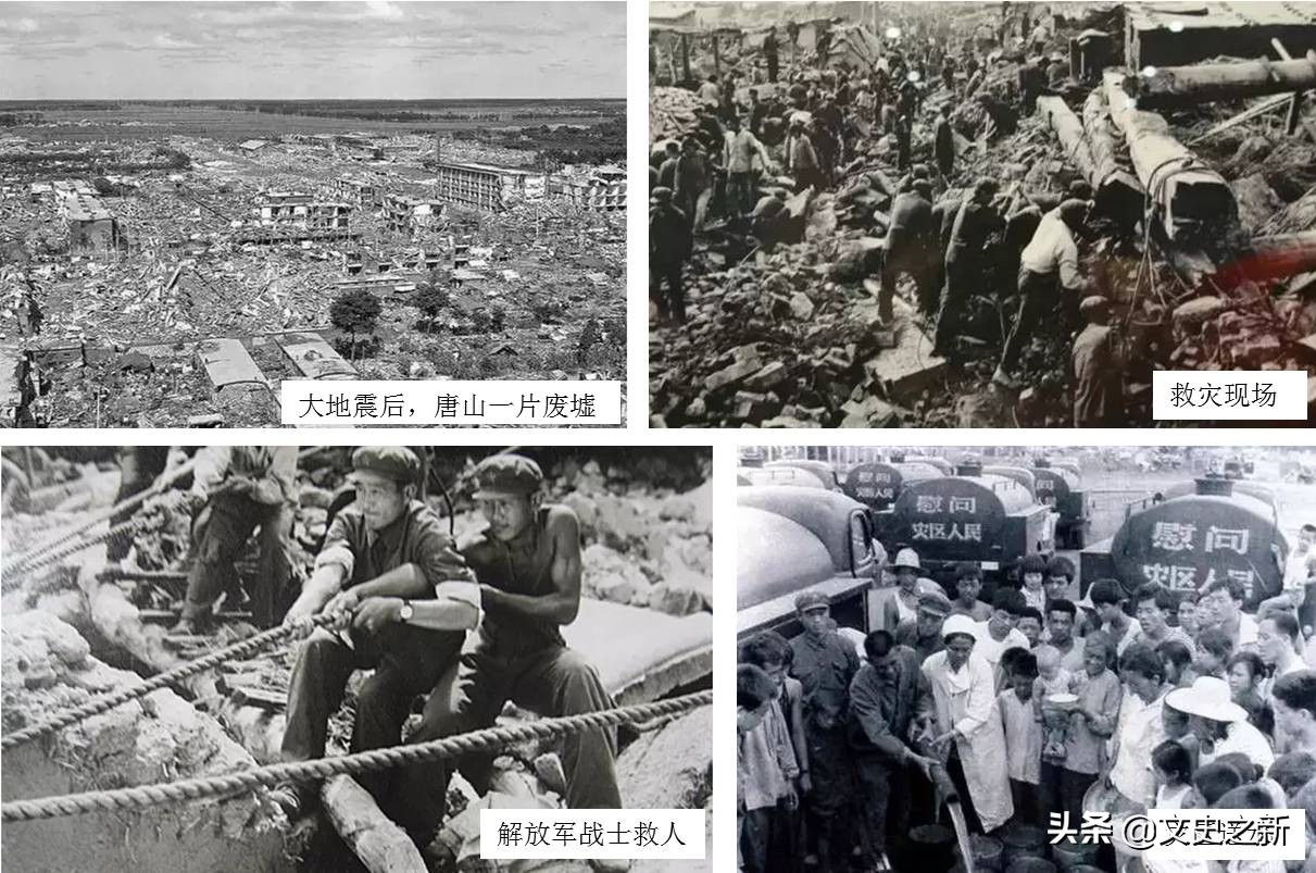 毛泽东去世前唐山大地震，医生回忆：毛主席嚎啕大哭，病床批文件