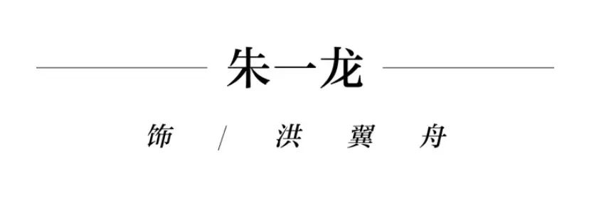 以希望之名，他们讲述了中国平凡英雄的故事