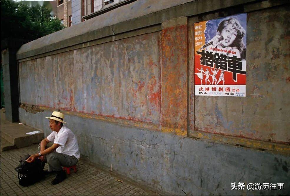 80年代中国最真实的100张老照片，无比怀念
