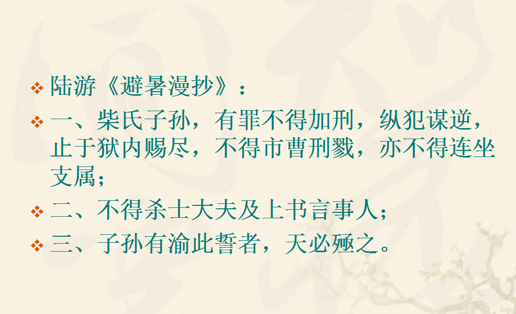 宋朝登峰造极的文化盛世，到底是赵匡胤的功劳，还是赵光义的贡献