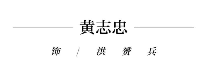 以希望之名，他们讲述了中国平凡英雄的故事