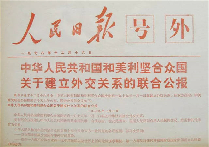 1984年邓小平说：对于台湾问题主张和平谈判，但不代表放弃武力