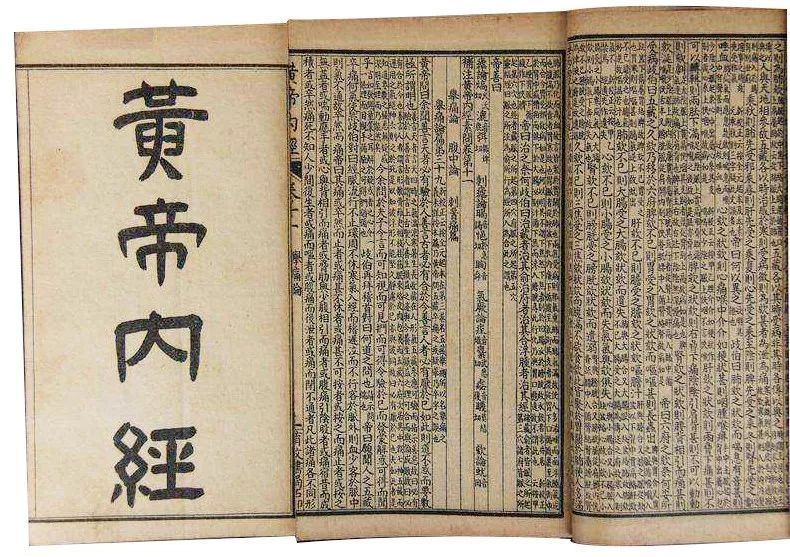 天书、人书、地书，中国上古“三大奇书”，我们的误解有多深？