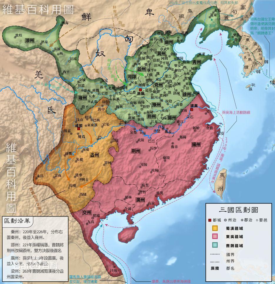蜀汉263年灭亡，曹魏265年灭亡，东吴280年灭亡，为何三家会归晋