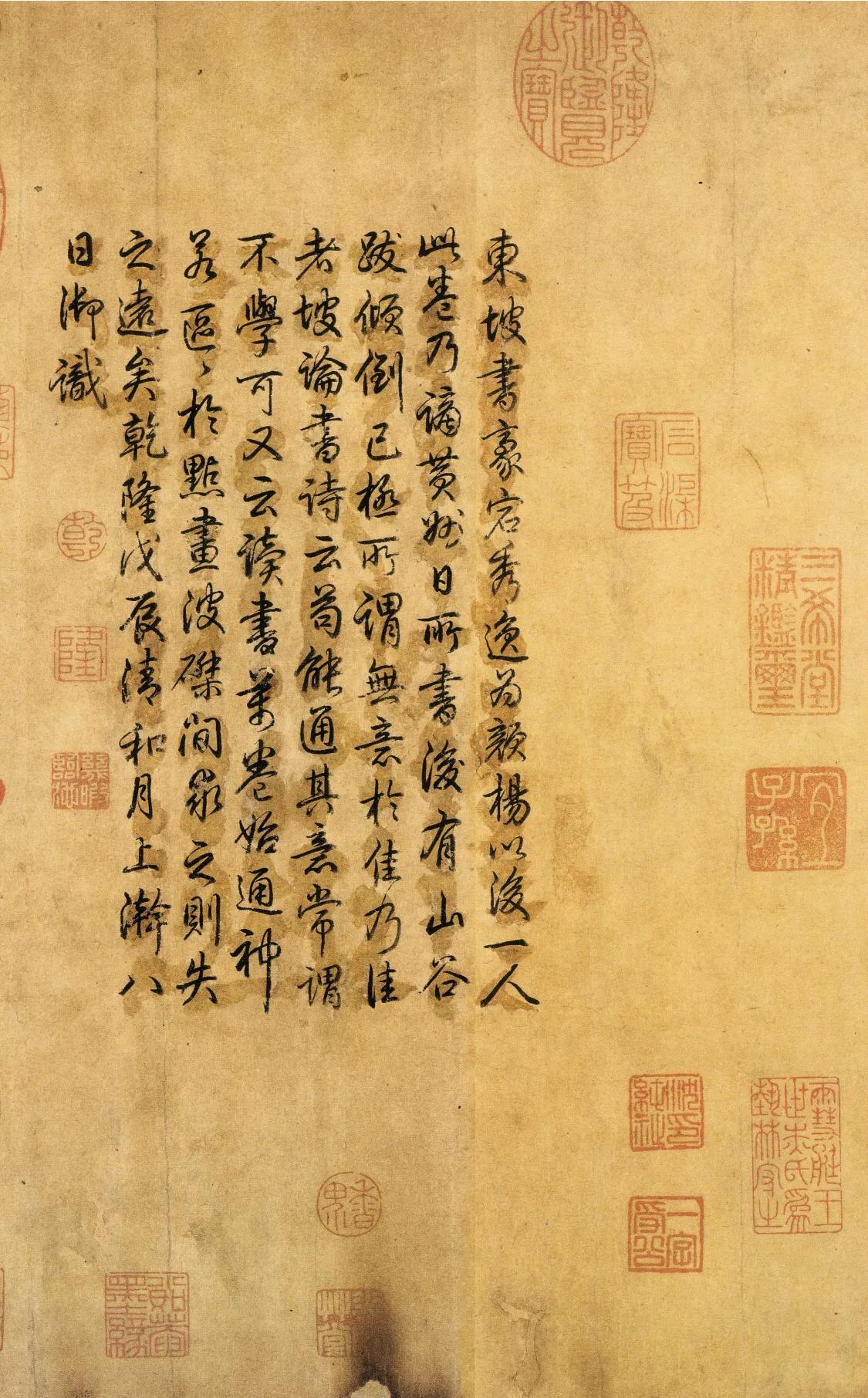 书法史上影响很大的天下第三行书，苏轼的上乘之作黄州寒食帖