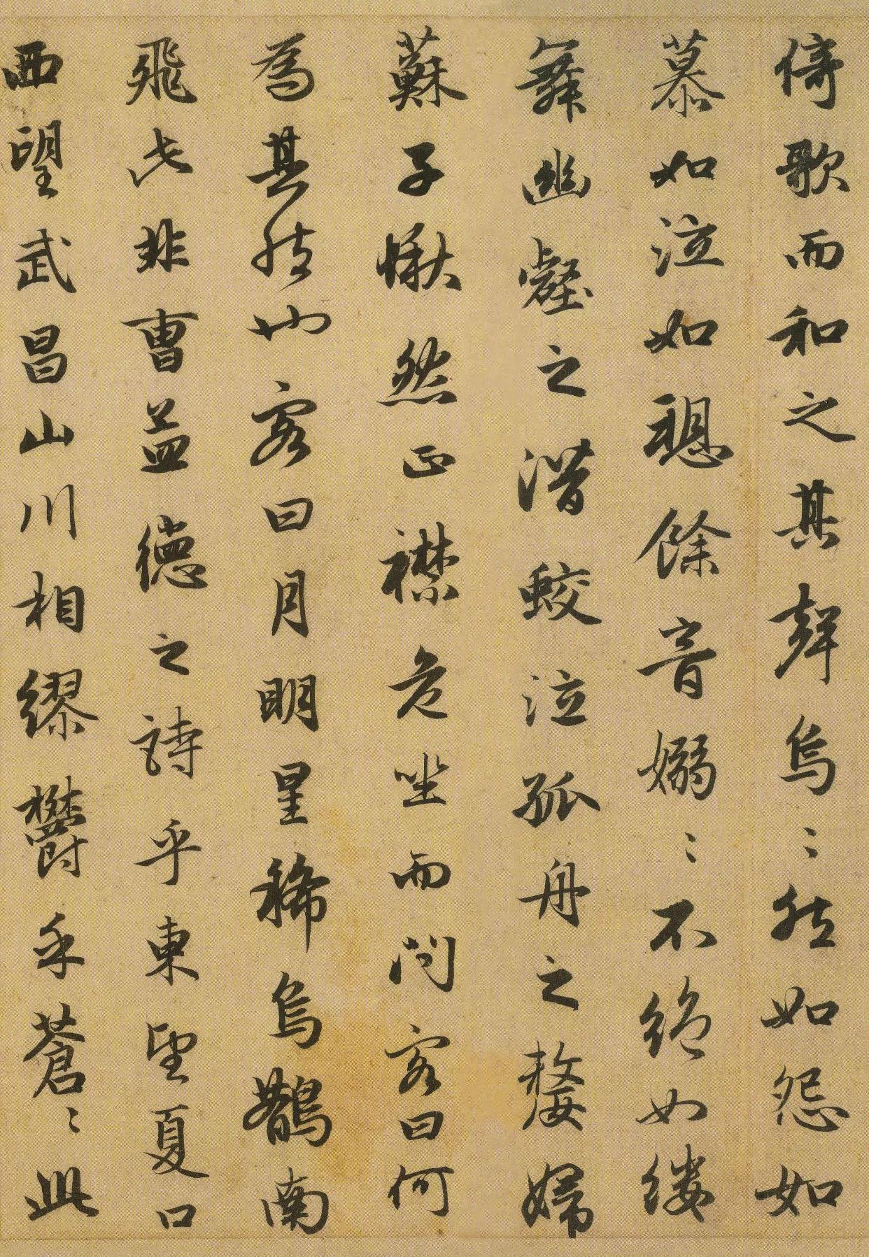 当代热门行书法帖，高清墨迹版本，赵孟頫书写的前后赤壁赋