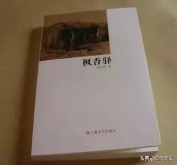 著名诗人、原《诗歌月刊》编辑祝凤鸣诗歌作品选