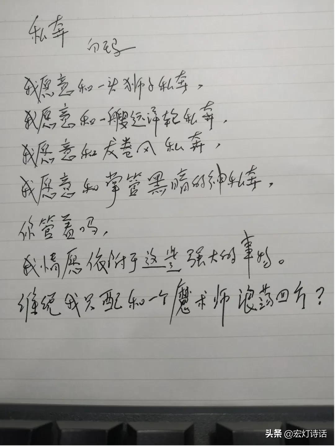 诗歌选读 | 山东临沂女诗人白玛，我要像写墓志铭一样写诗