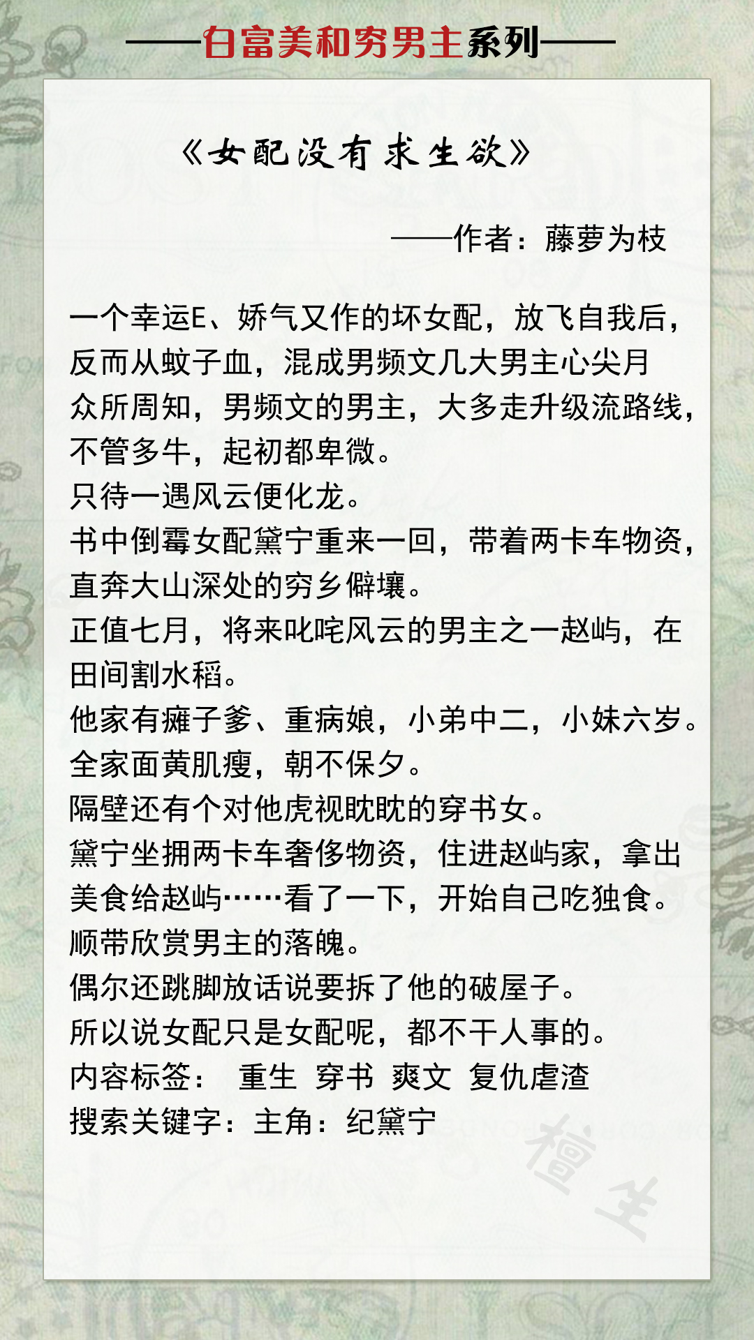 都市甜饼盘点！白富美和穷小子之间的约定，他成为商坛新贵来娶她