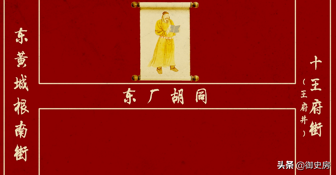 东厂！西厂！锦衣卫？深挖史料揭示历史上真实的明朝特务机关啥样