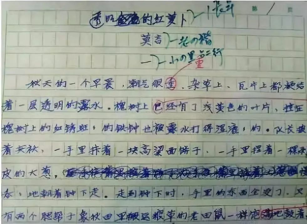 莫言现状，谁能想到……