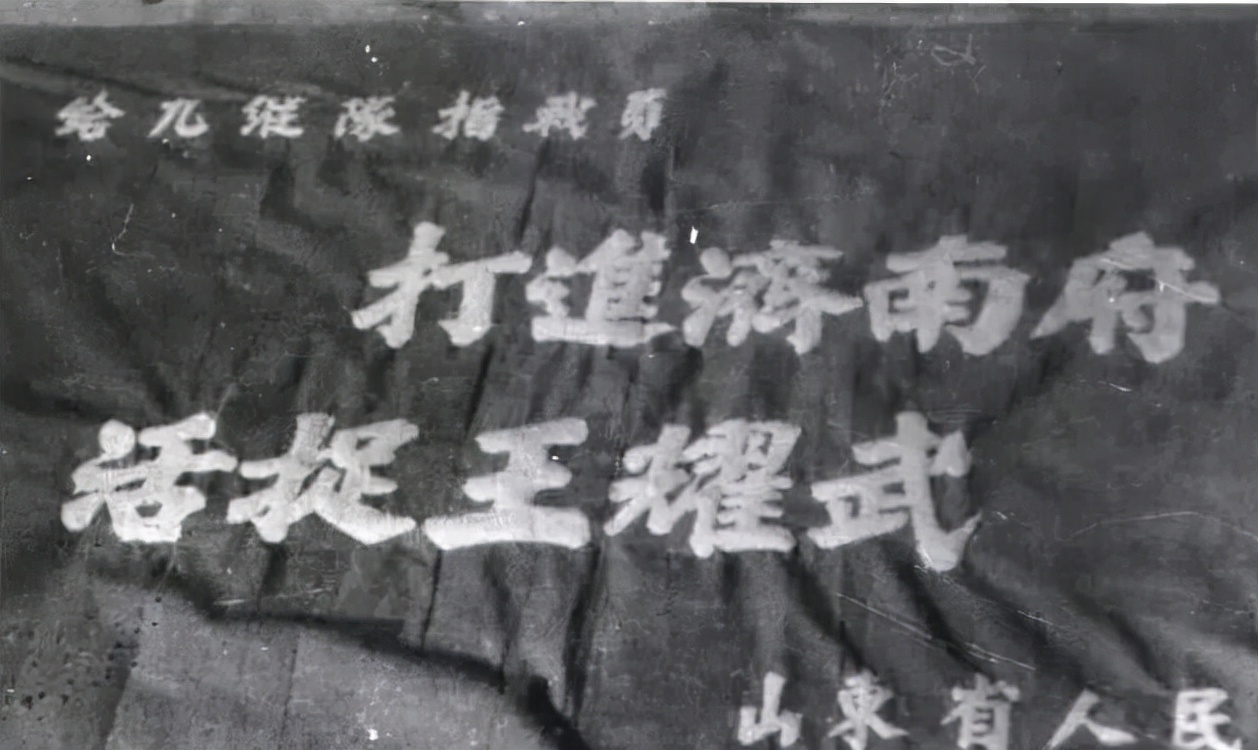 济南战役王耀武逃跑，许世友巧妙布局，公安通过一卷手纸将其抓获