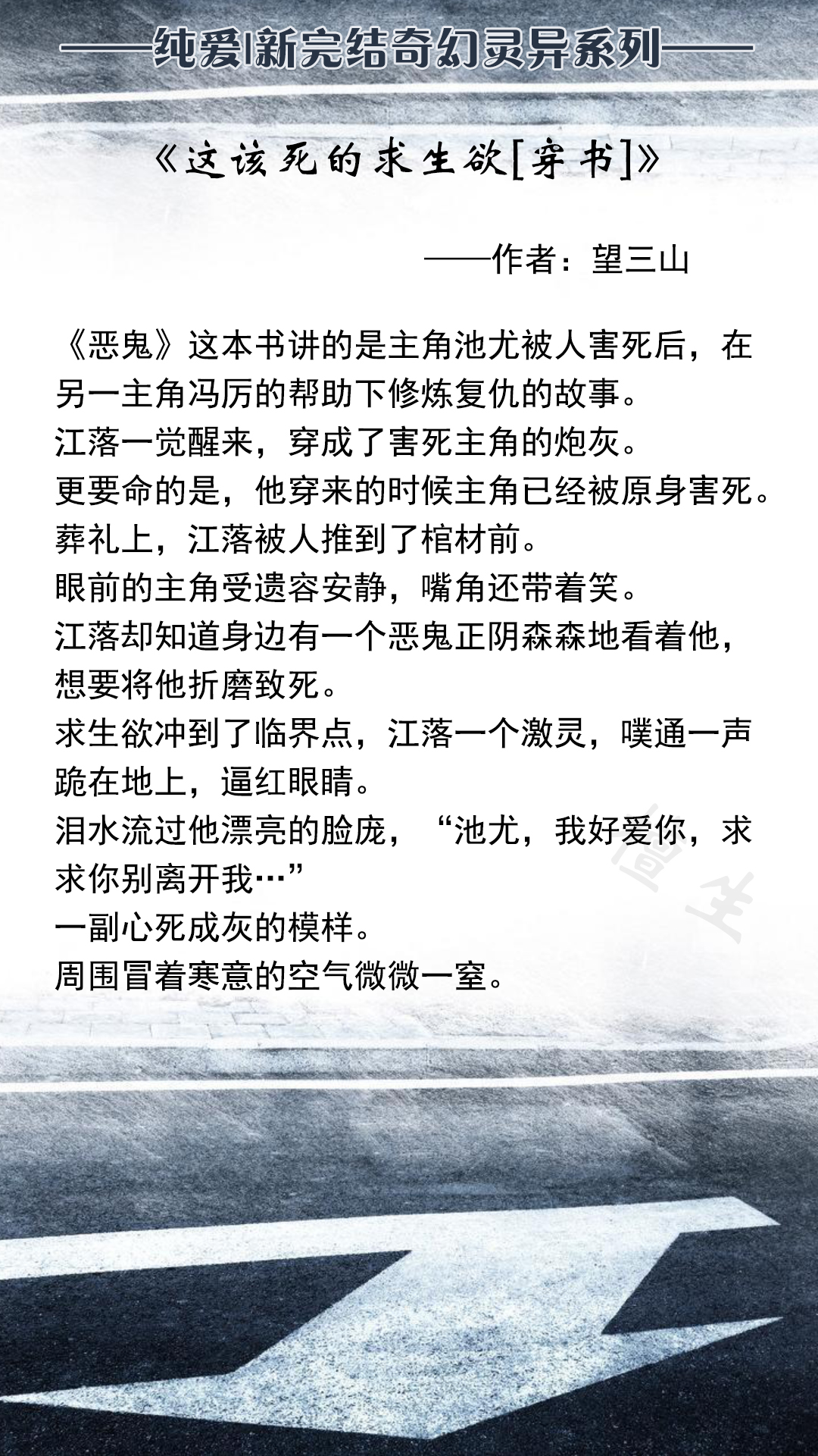 纯爱奇幻文：是什么让一只小白猫放弃猫德当替身猫，是小鱼干呀