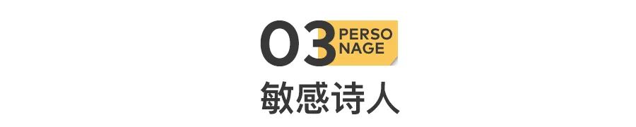 黄轩：喝醉了，我才敢讲出这些……