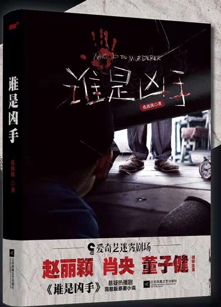 推荐3本悬疑小说新作，天下霸唱神作再版，讲述不一样的志怪奇谭