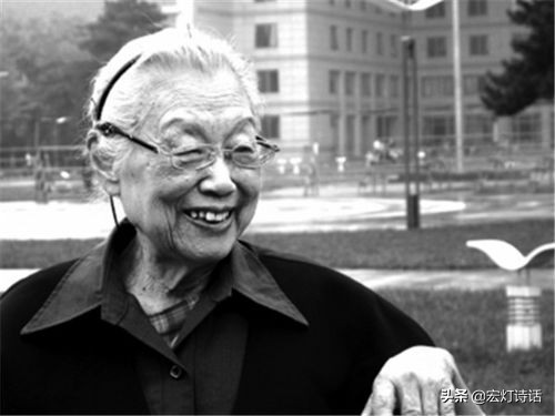 著名诗人郑敏去世 | 享年102岁 | 郑敏诗选：我去赴一个约会