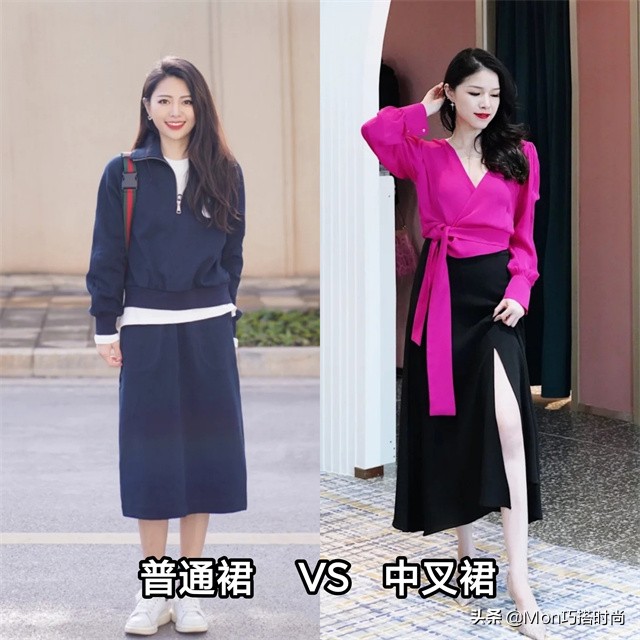 刷爆时尚圈的“中叉裙”来了，春天这样穿，既洋气显瘦又有女人味