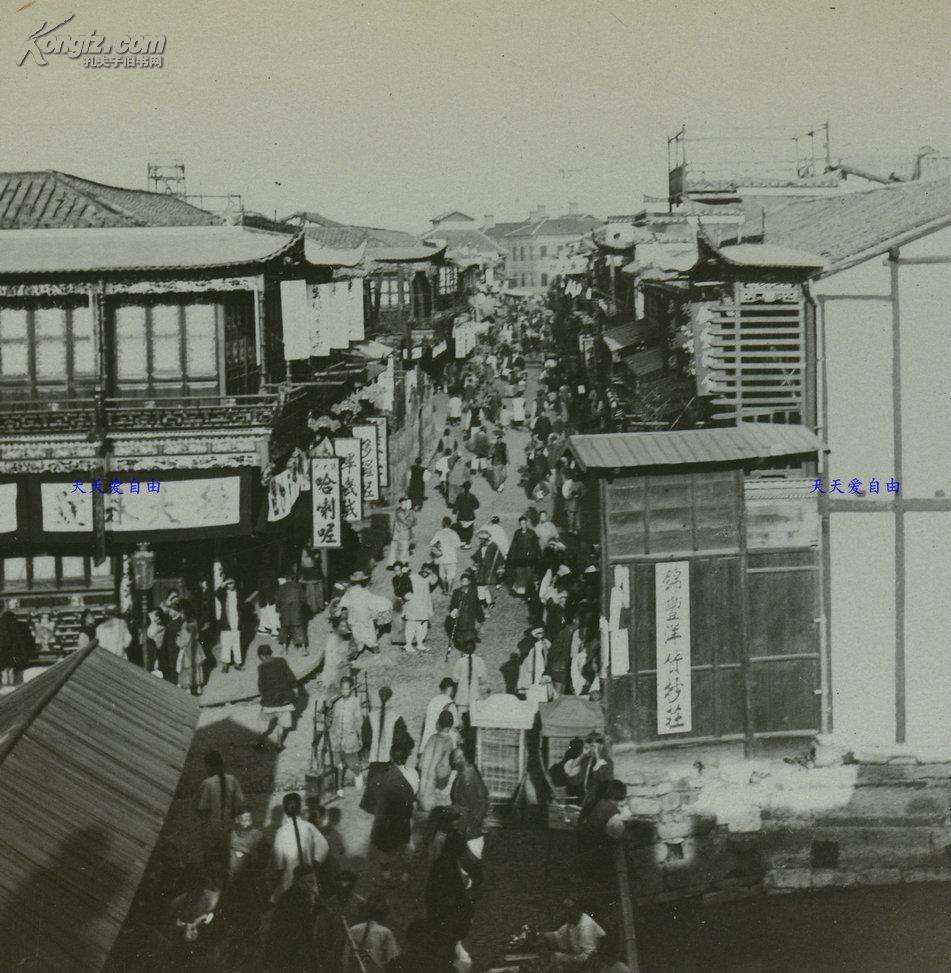 民国永康区的黄岗寺集和荆胡集