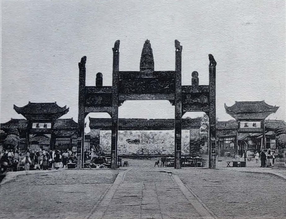 柏石曼清末中国行（续9）四川境内的古建风光老照片
