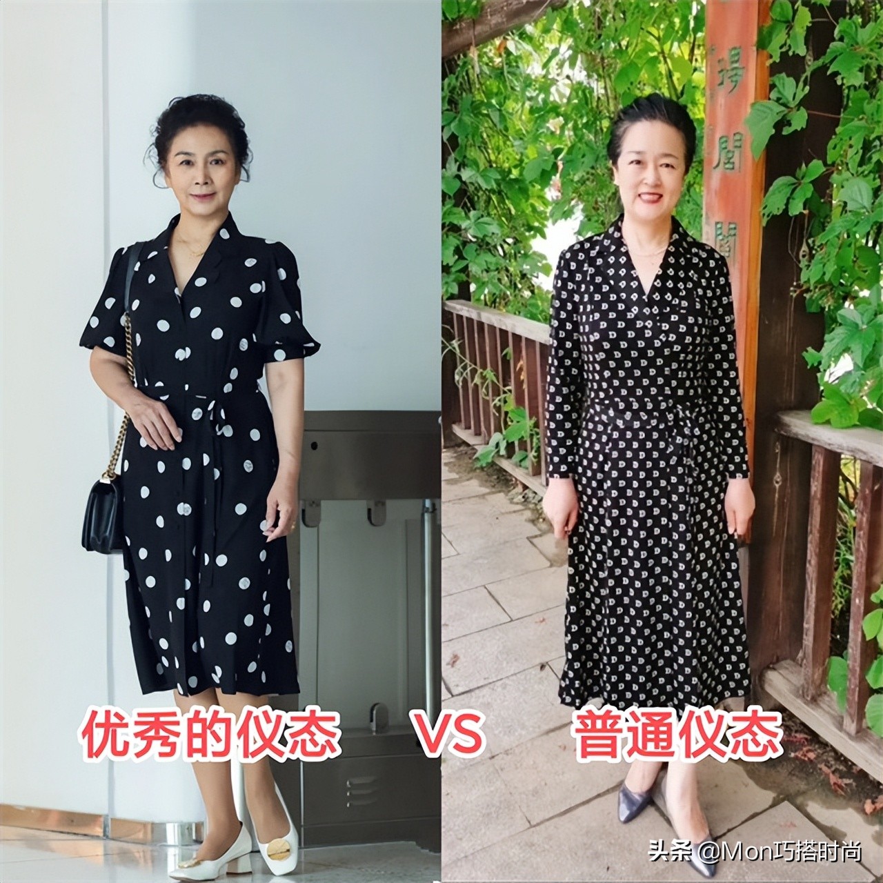 为什么说50岁以后，女人之间的差距越来越大？除了仪态，还有打扮