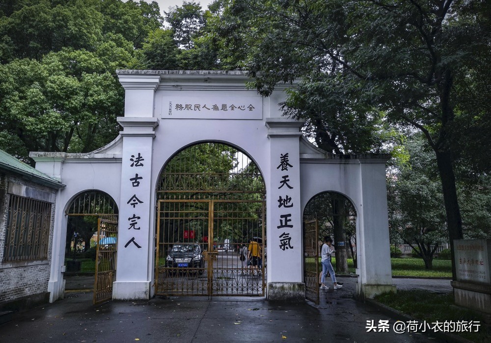 不愧为中国最美的大学，你好苏大，来过一次此生无憾