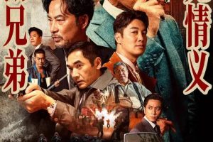 任贤齐新片终于正式上映，可惜首日票房才468万元