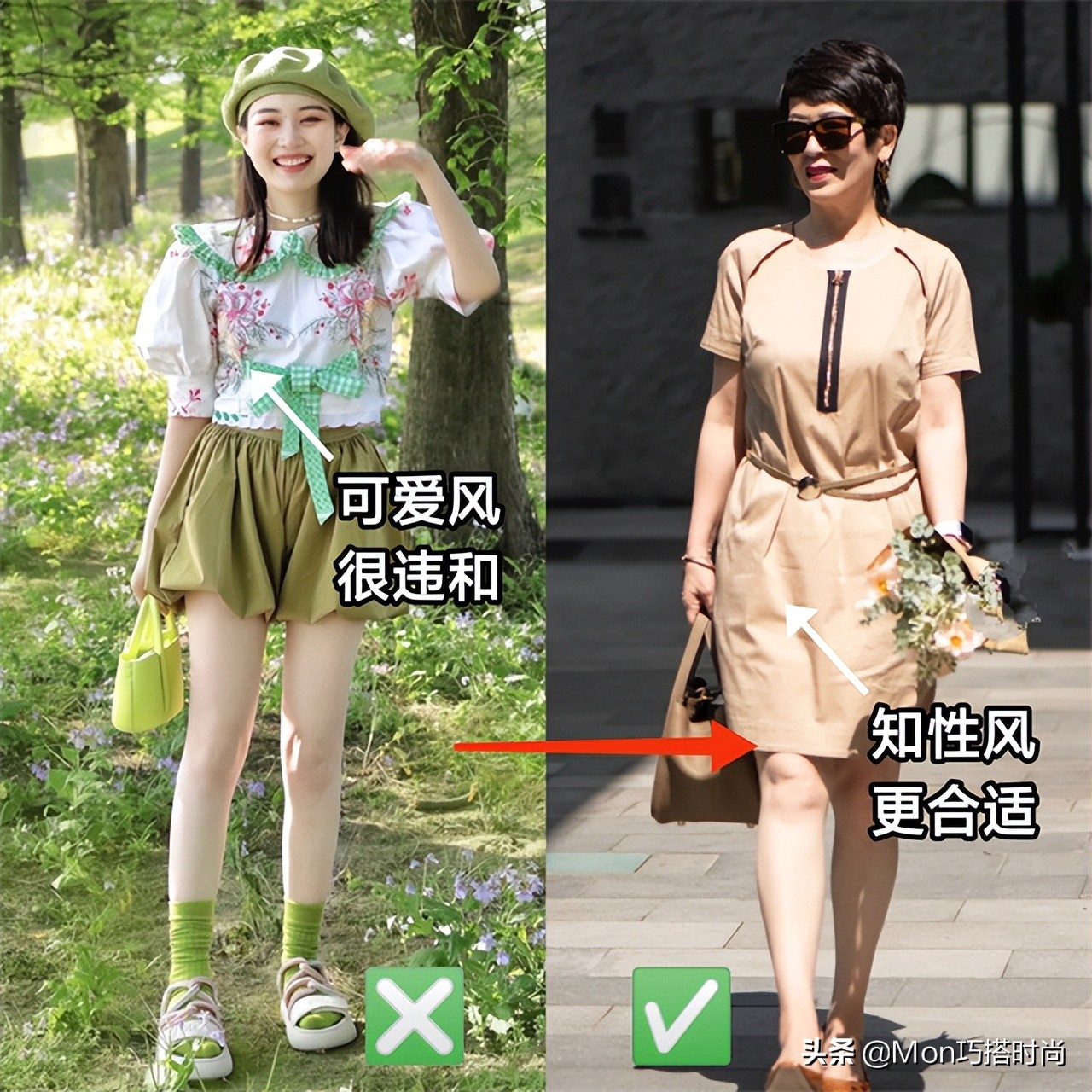 为什么说50岁以后，女人之间的差距越来越大？除了仪态，还有打扮