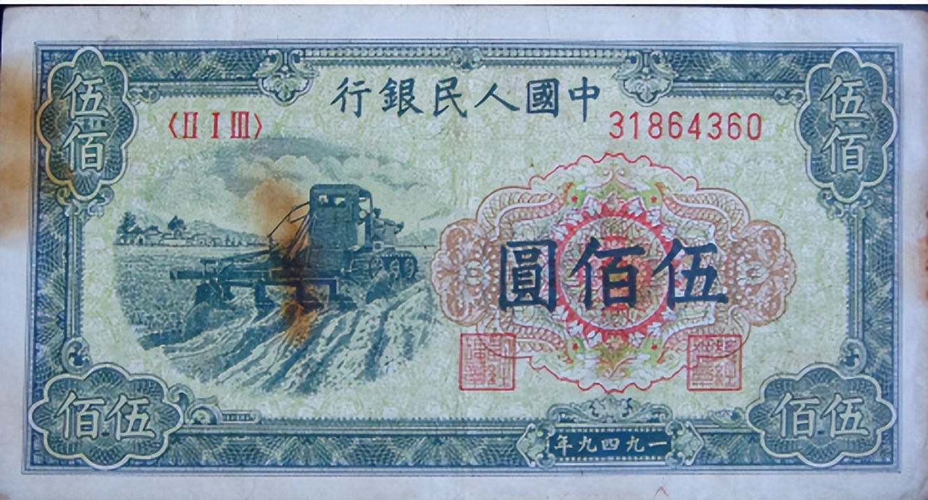 1949年人民币推行受阻物资告急，毛主席点将陈云：不亚于淮海战役