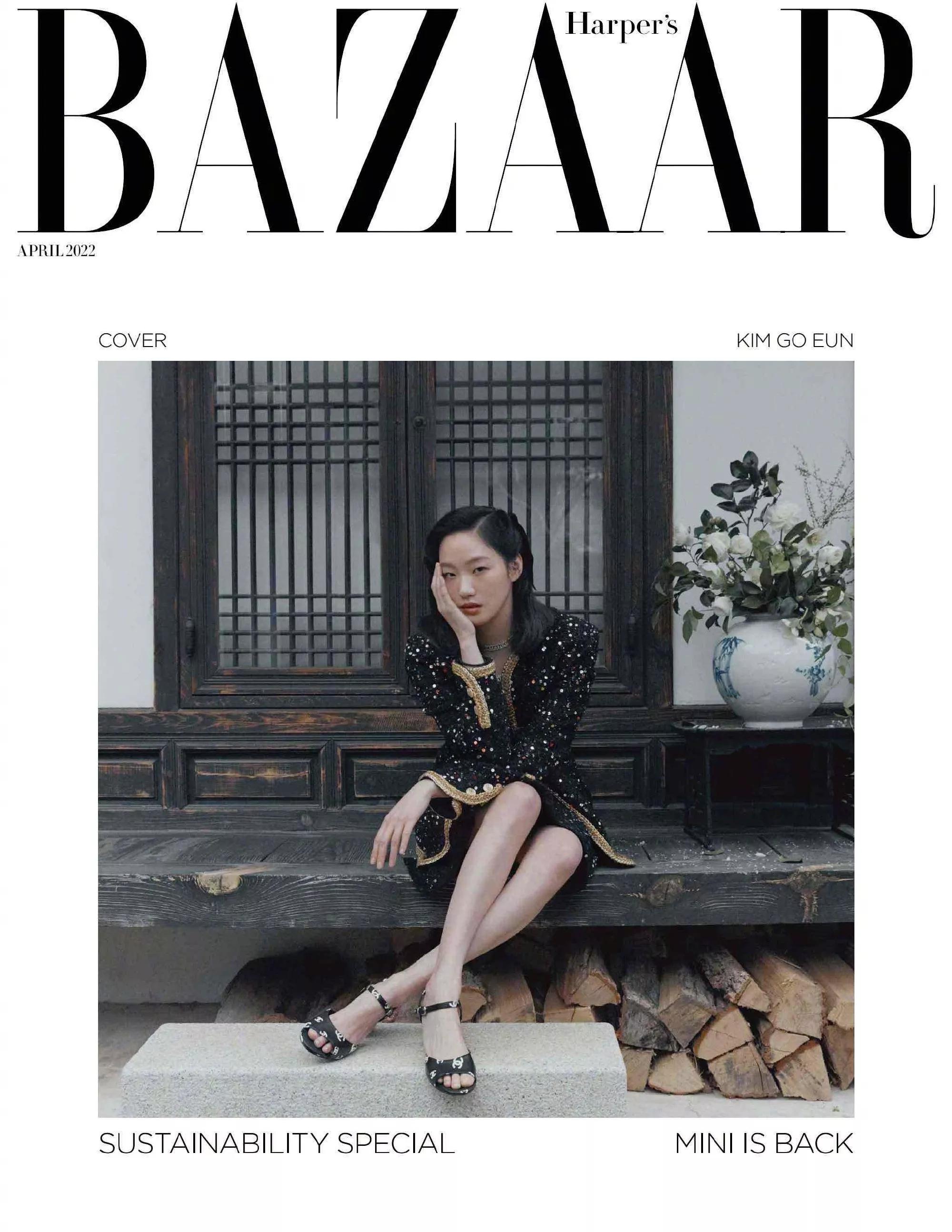 金高银登上韩版时尚芭莎4月刊封面-爱读书
