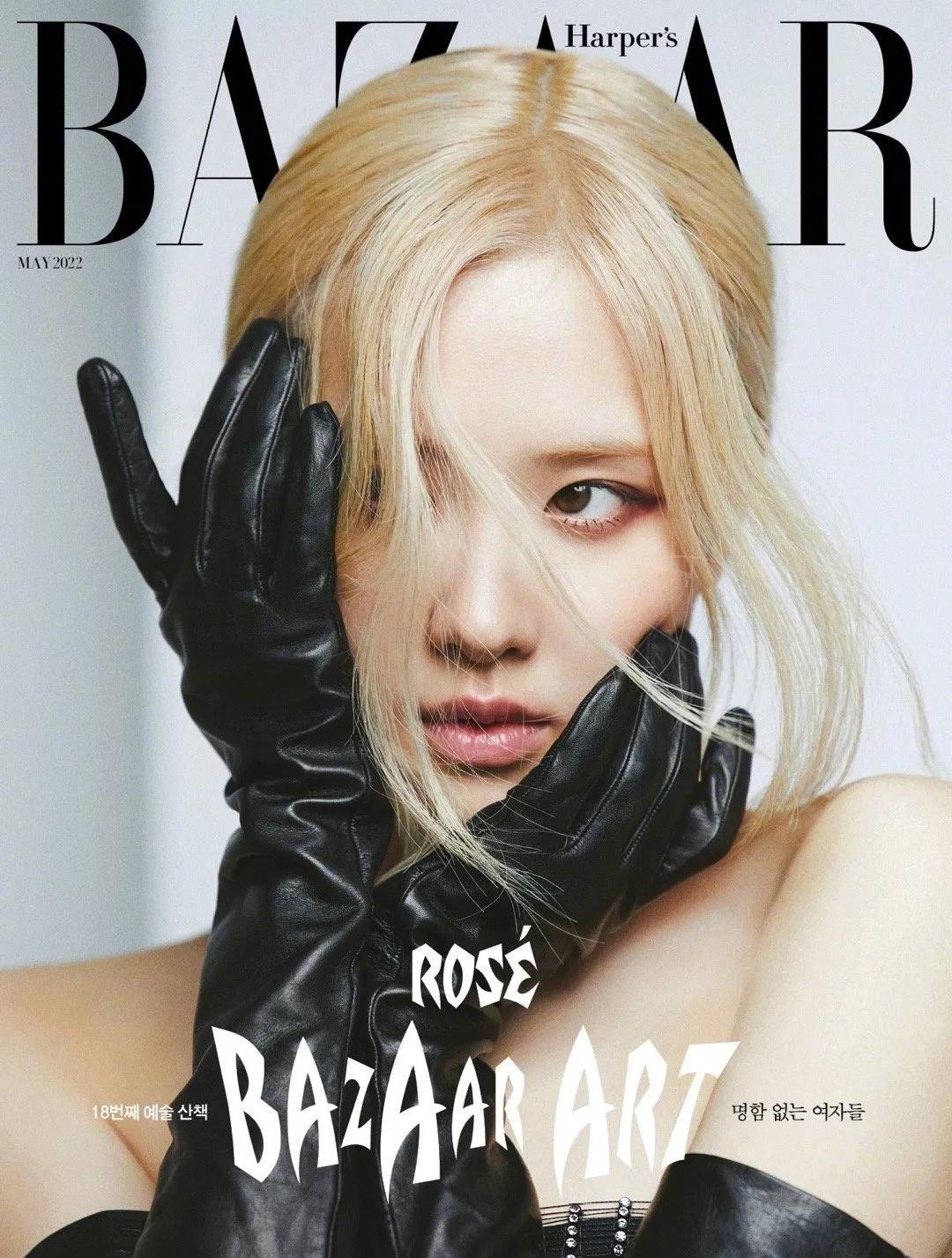 ROSÉ 朴彩英登上韩版时尚芭莎五月刊封面，冷艳金发女郎-爱读书