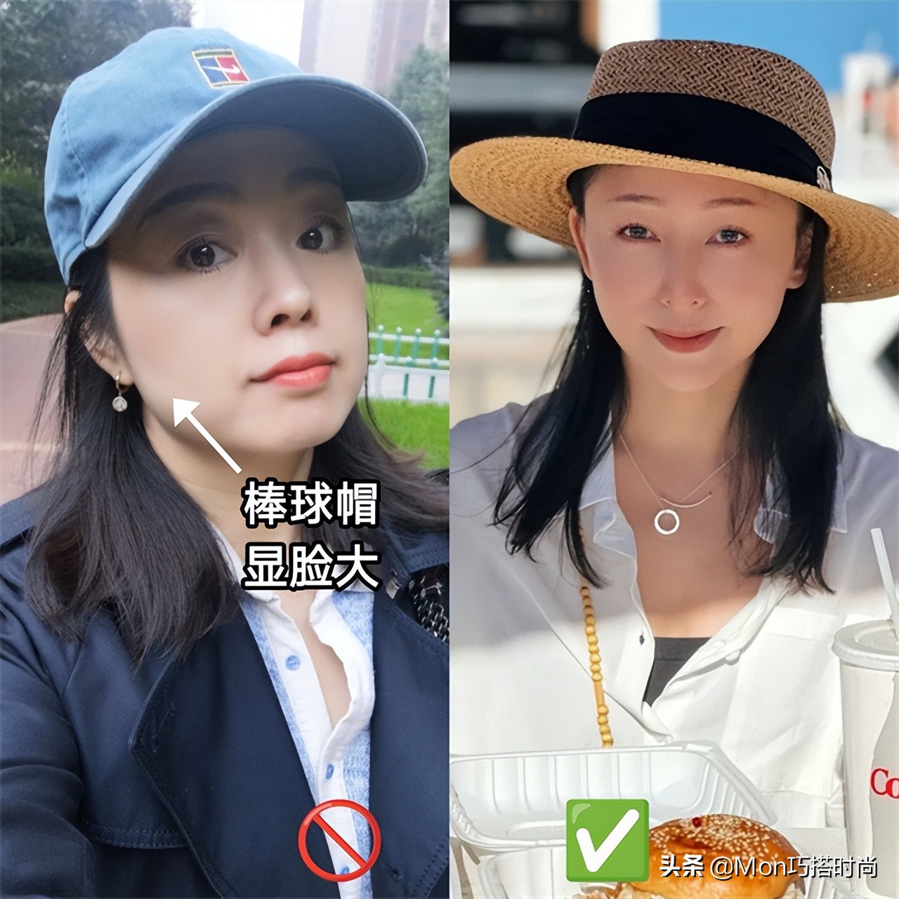 50岁左右的女人，帽子尽量不要戴棒球帽和贝雷帽，其实这些更洋气