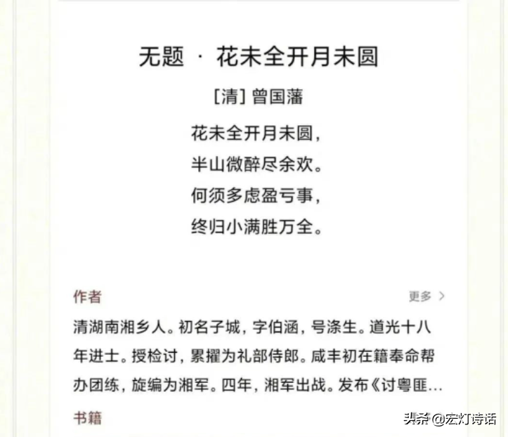 诗江湖73期 | 奥迪小满广告事件的小诗，或将成为史上最贵的一首诗
