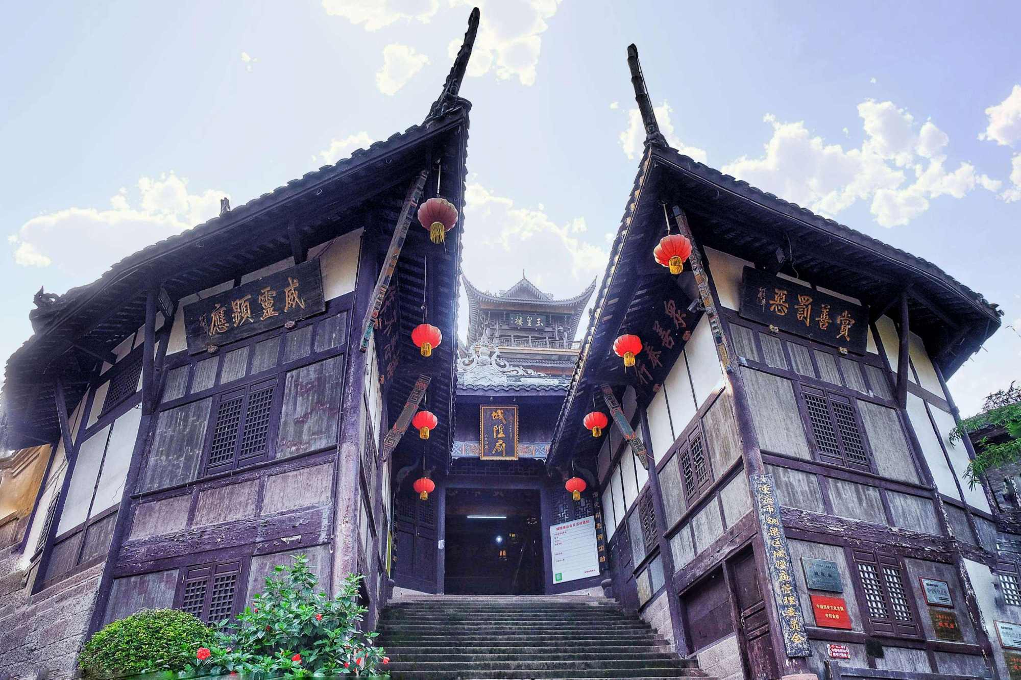 重庆有座千年古城，是中国四大古城之一，免门票开放